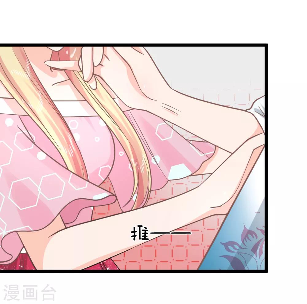 第141话 奇怪的那公子-第106话