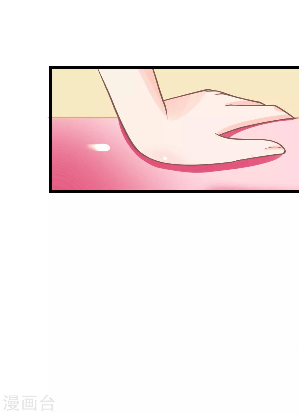 第141话 奇怪的那公子-第106话