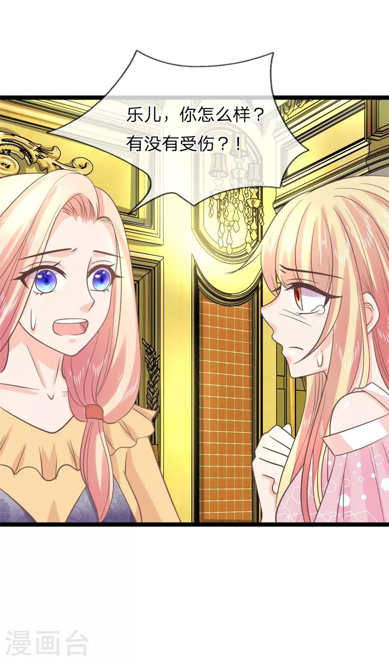 第143话 意外赶来的救兵-第108话