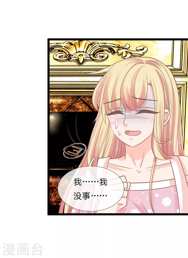第143话 意外赶来的救兵-第108话