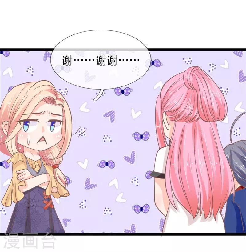 第143话 意外赶来的救兵-第108话