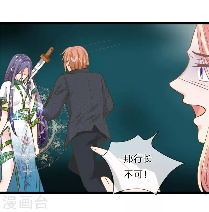 第143话 意外赶来的救兵-第108话