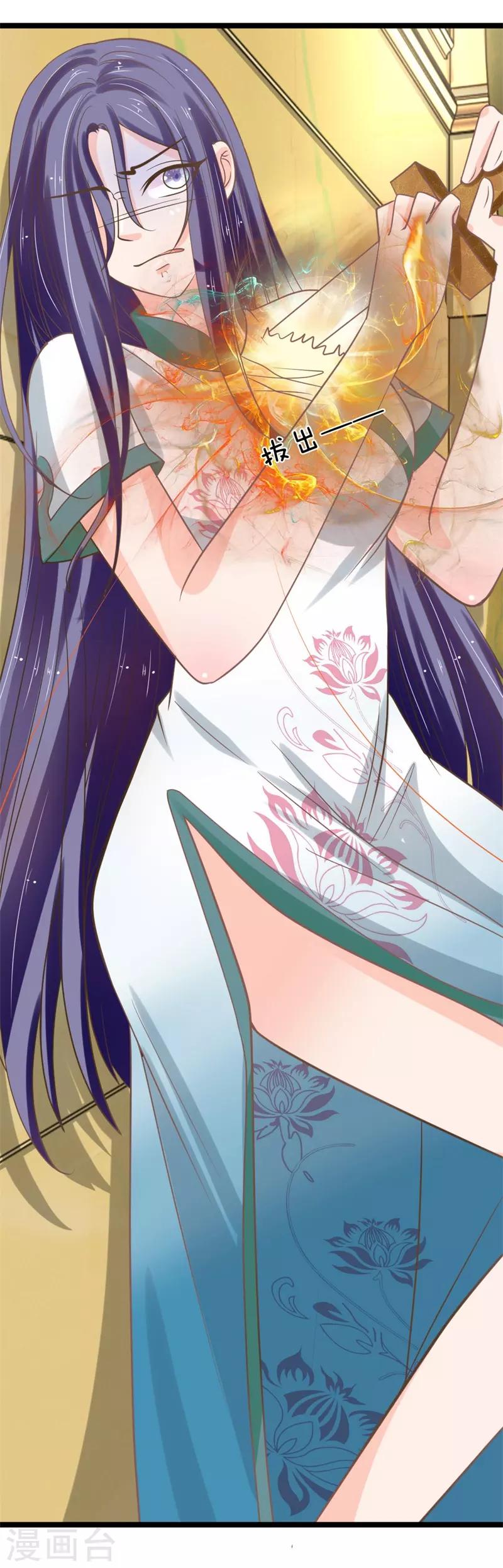 第143话 意外赶来的救兵-第108话