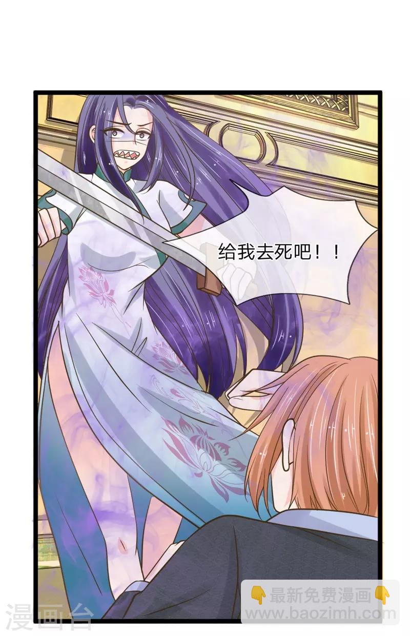 第143话 意外赶来的救兵-第108话