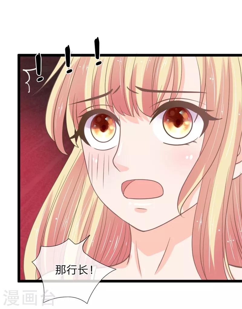 第143话 意外赶来的救兵-第108话