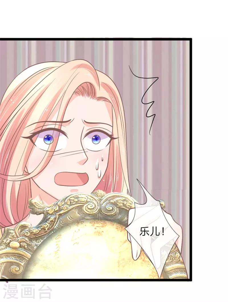 第143话 意外赶来的救兵-第108话