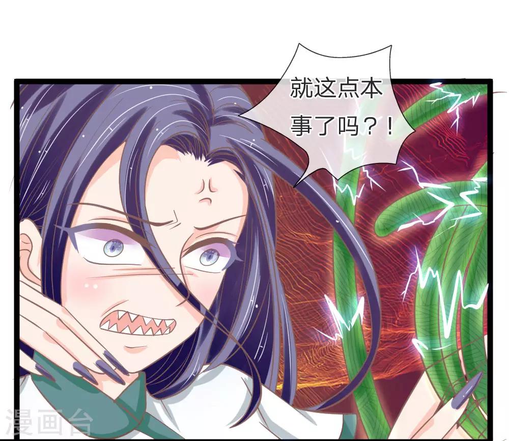 第145话 明世隐你在哪？！-第110话