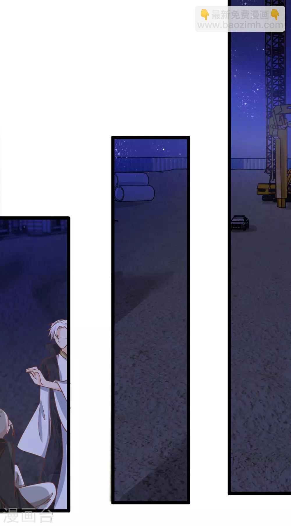第145话 明世隐你在哪？！-第110话