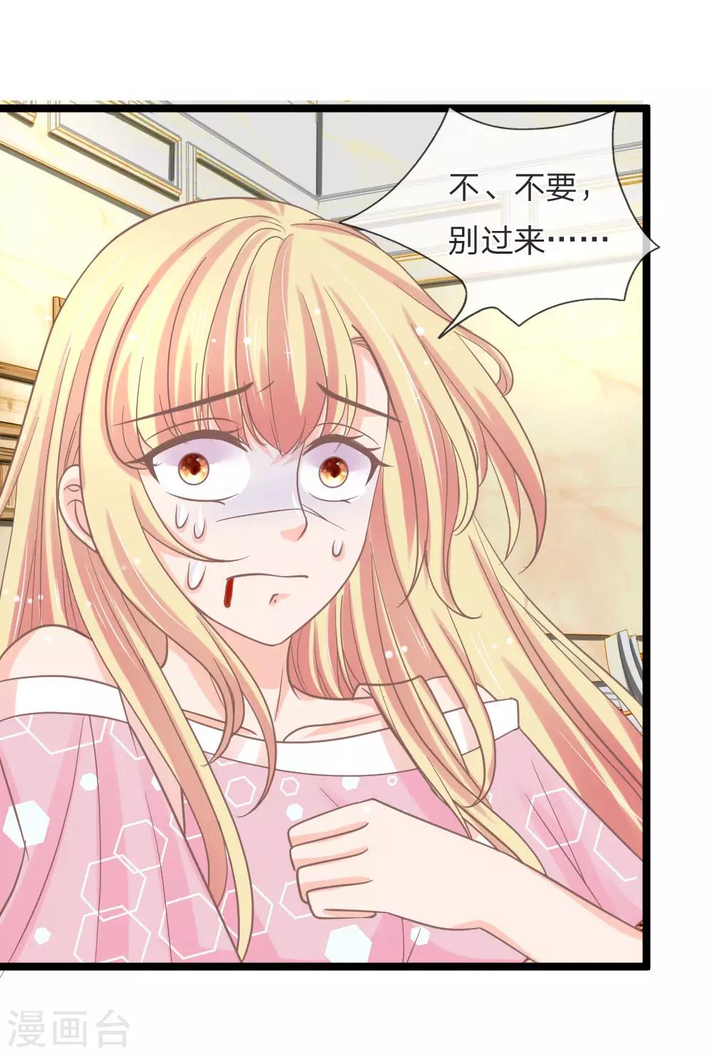 第145话 明世隐你在哪？！-第110话