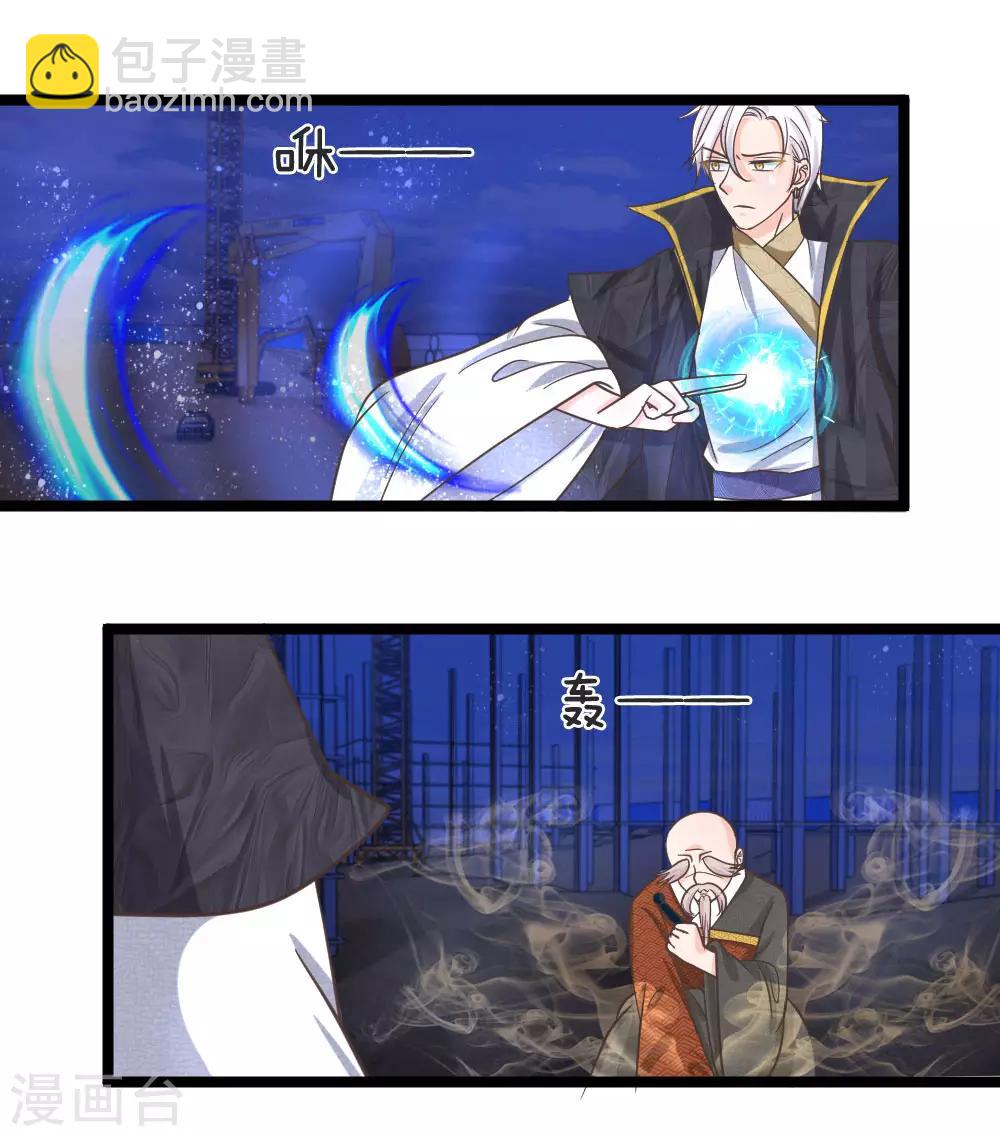 第145话 明世隐你在哪？！-第110话