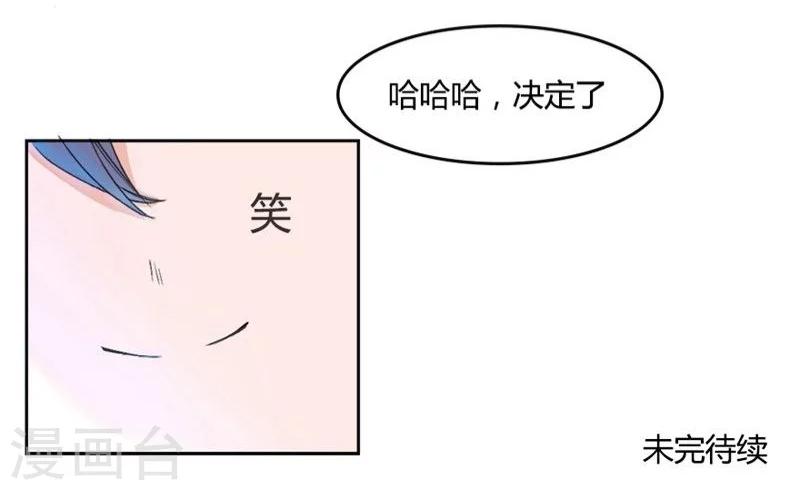 第12话 可恶的傻X领导-第12话