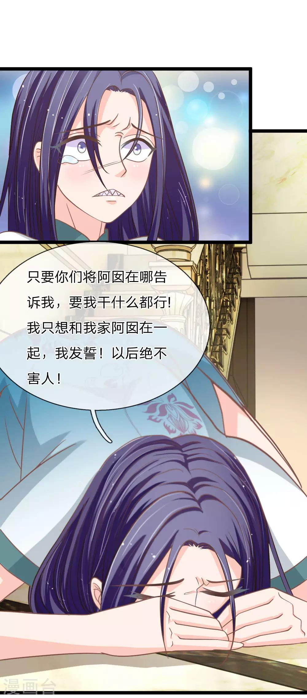 第147话 那麟的下落-第112话