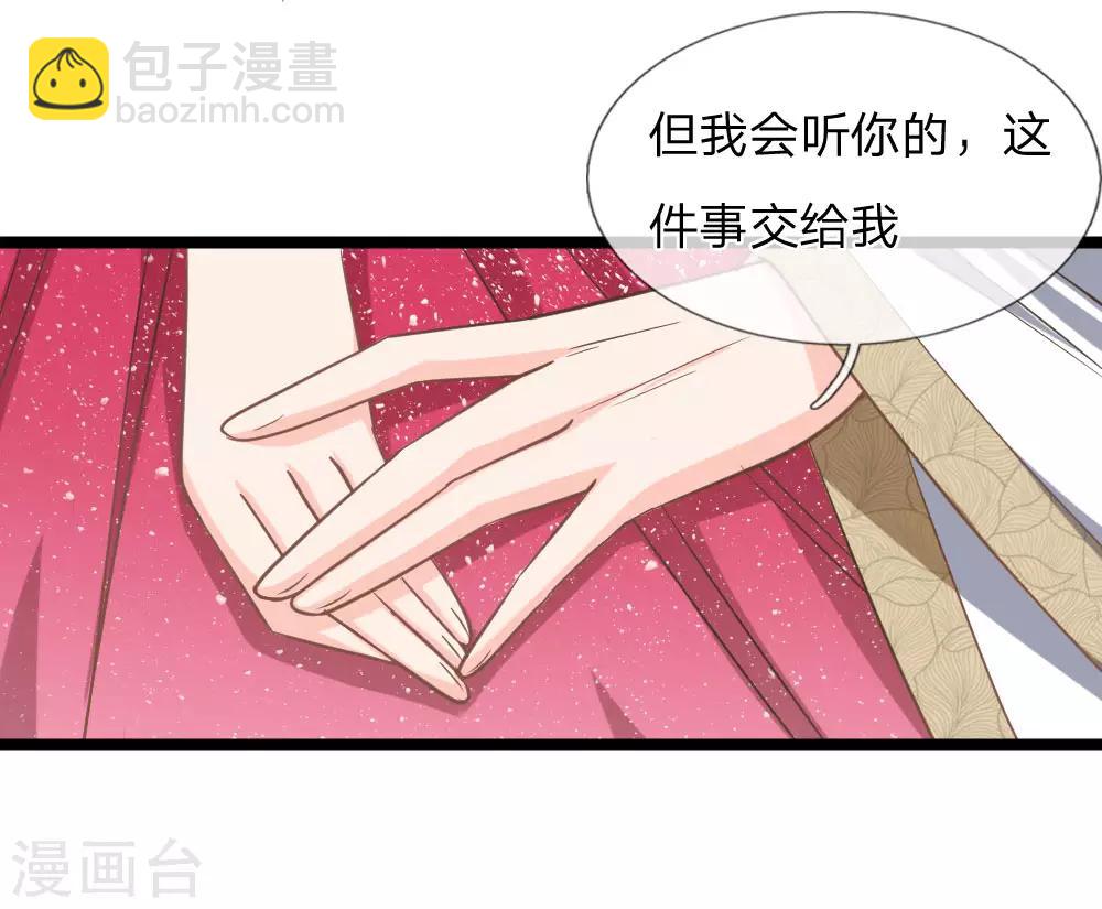 第147话 那麟的下落-第112话