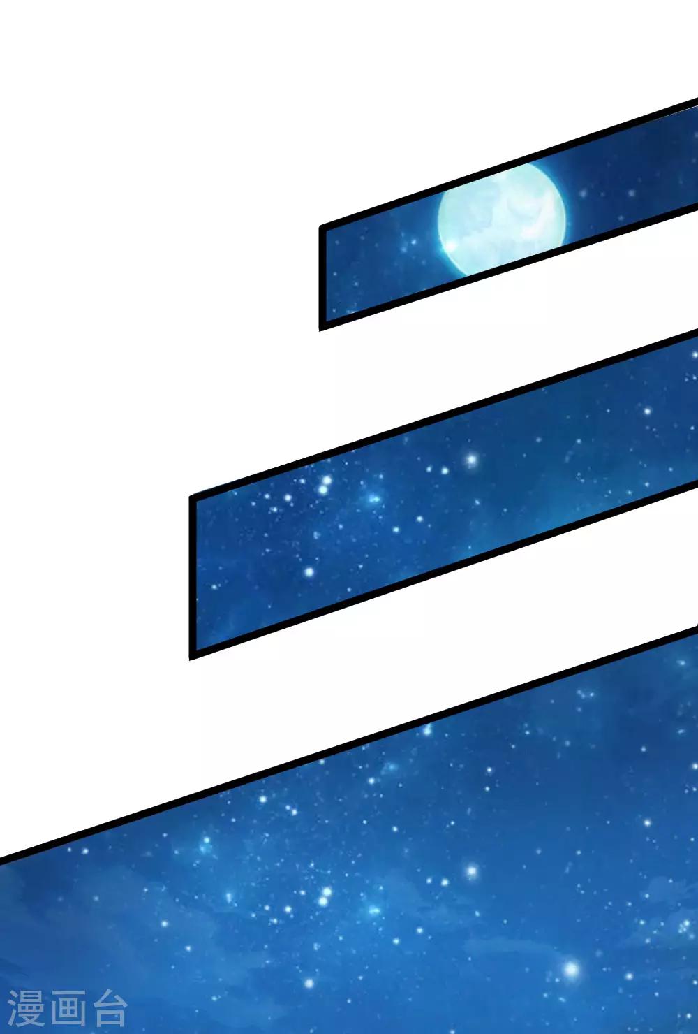 第151话 沐妍儿精神失常-第116话