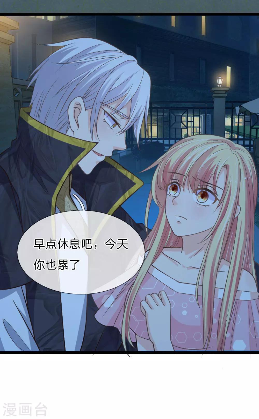 第151话 沐妍儿精神失常-第116话