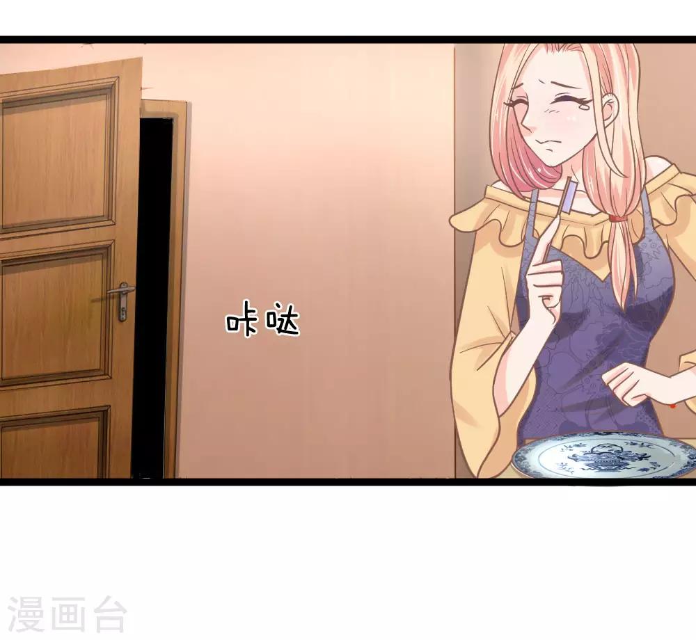 第153话 在盘子里的秘密-第118话