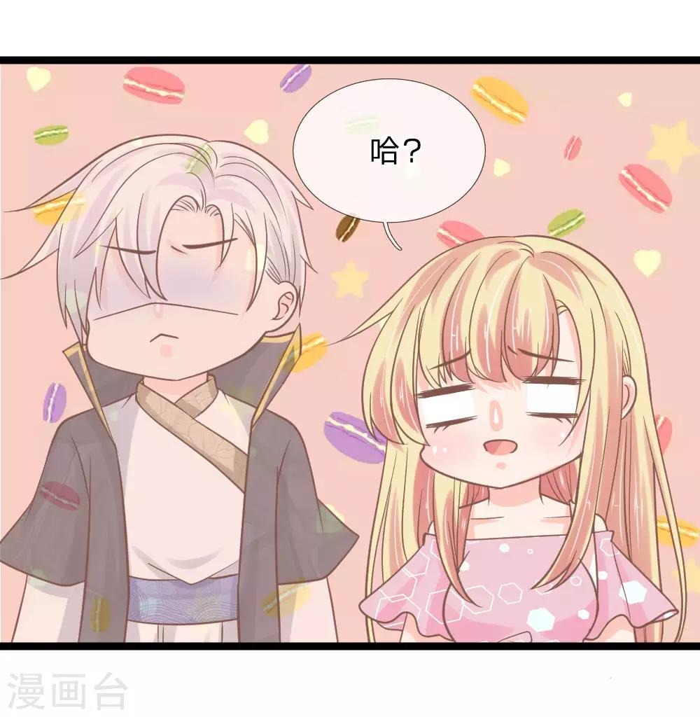 第153话 在盘子里的秘密-第118话