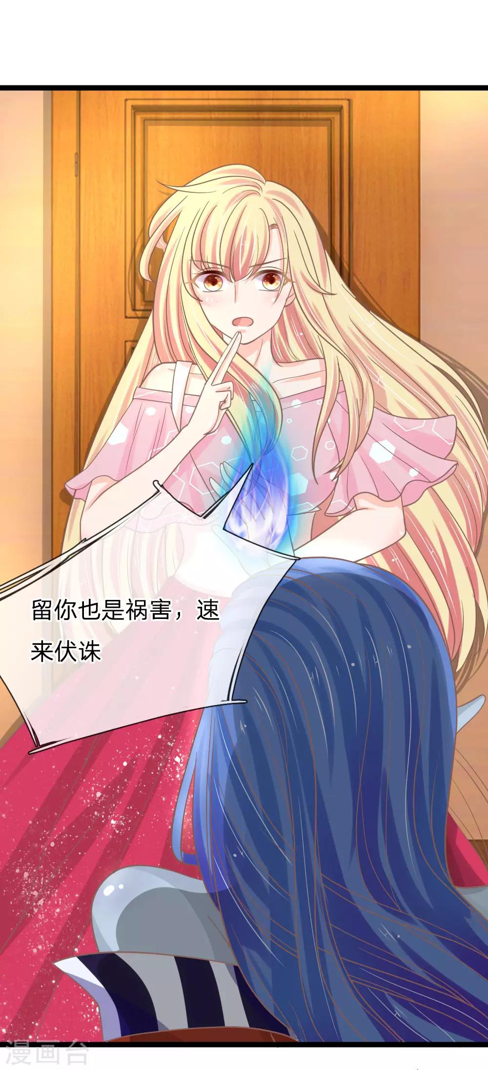 第155话 被三叔发现啦-第120话