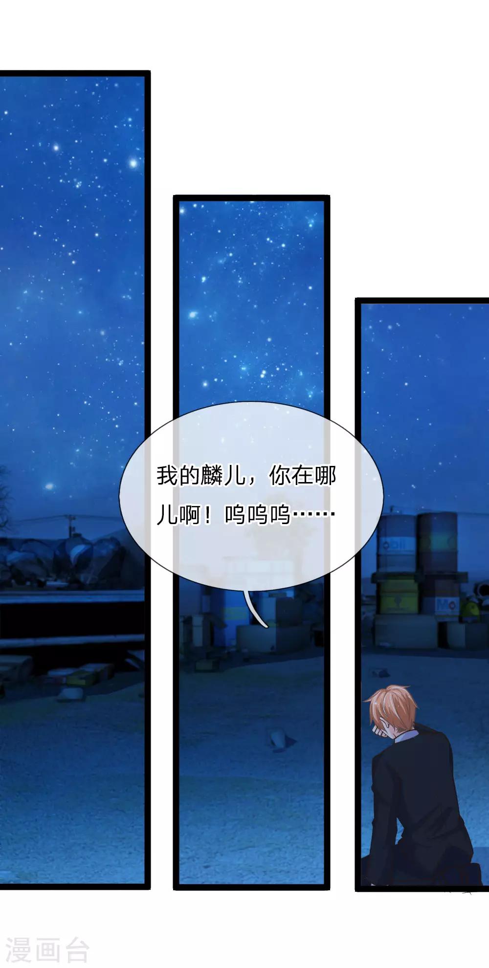 第159话 那麟归家-第124话