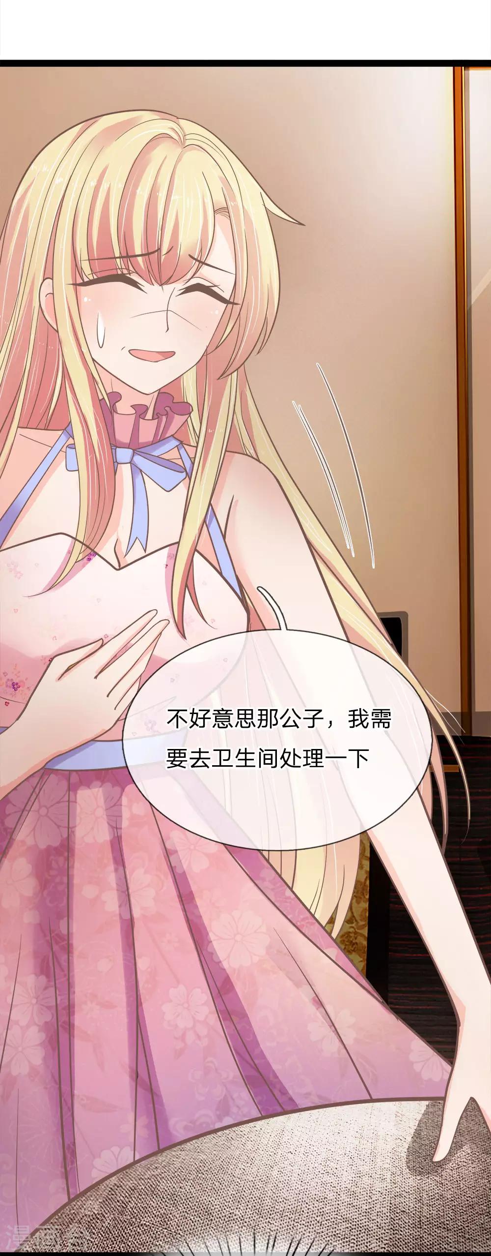 第163话 现在想逃吗？晚了-第128话