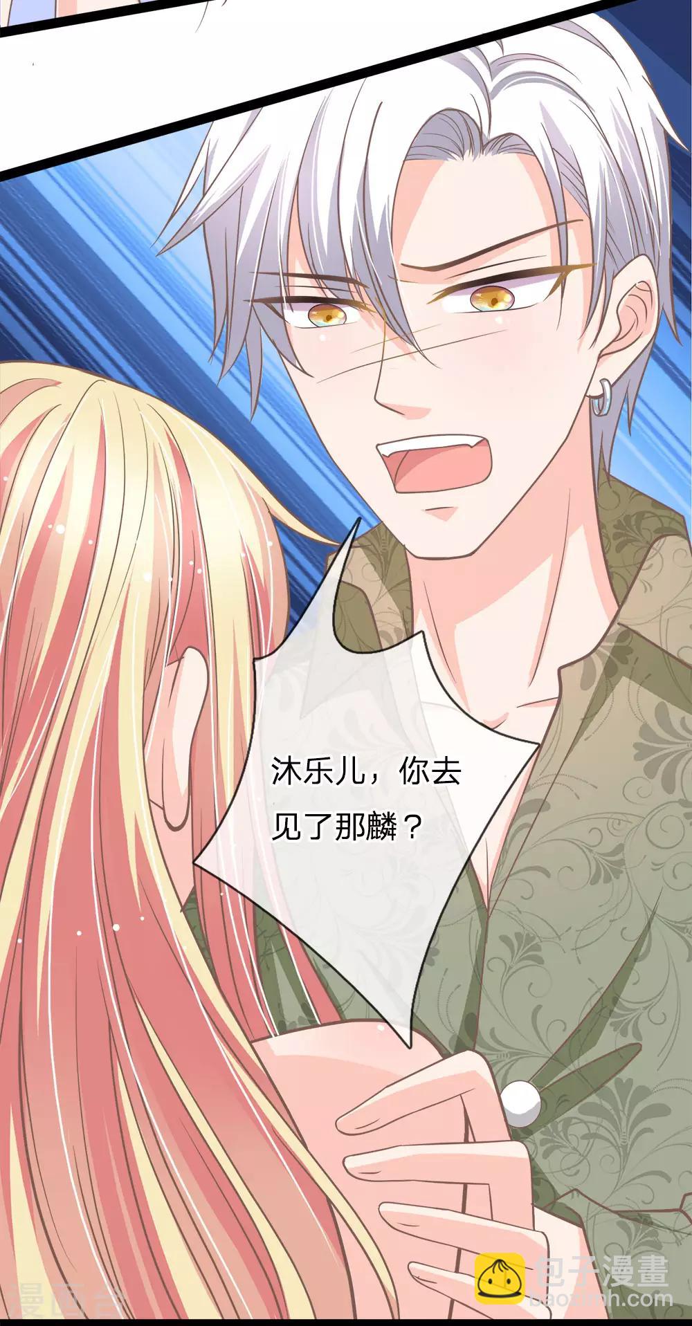 第165话 切勿靠近身携冥火之人-第130话