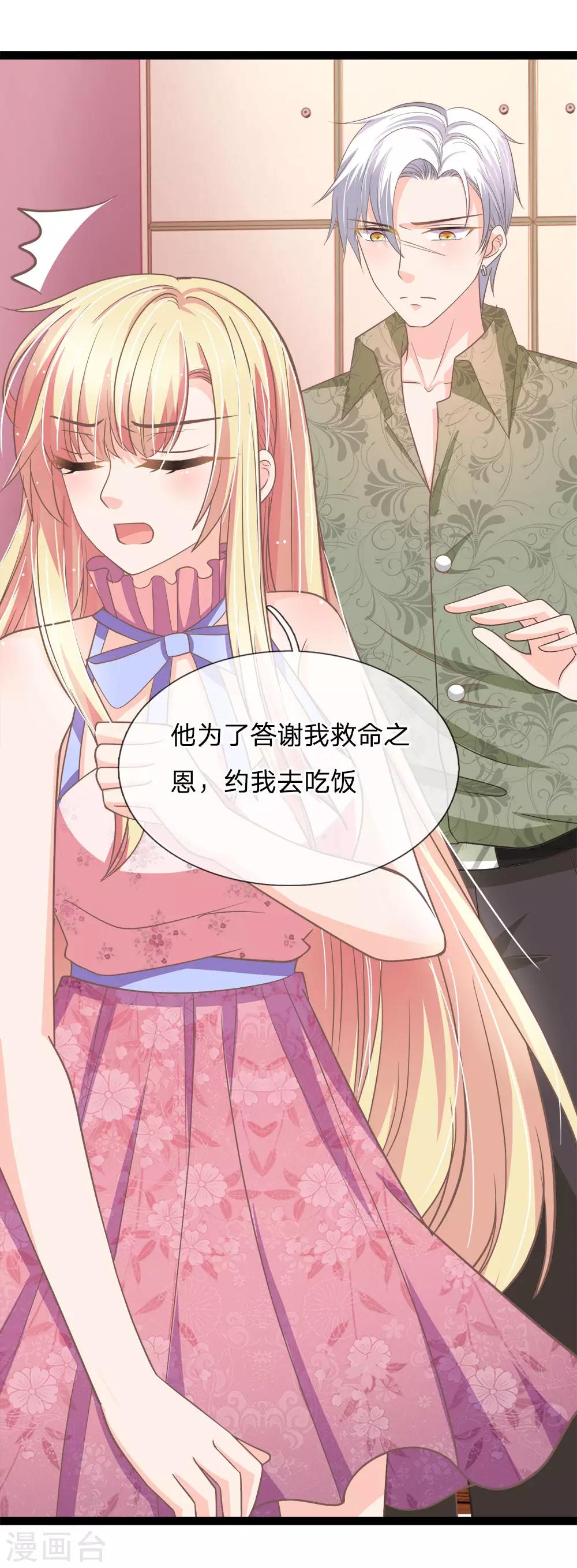 第165话 切勿靠近身携冥火之人-第130话