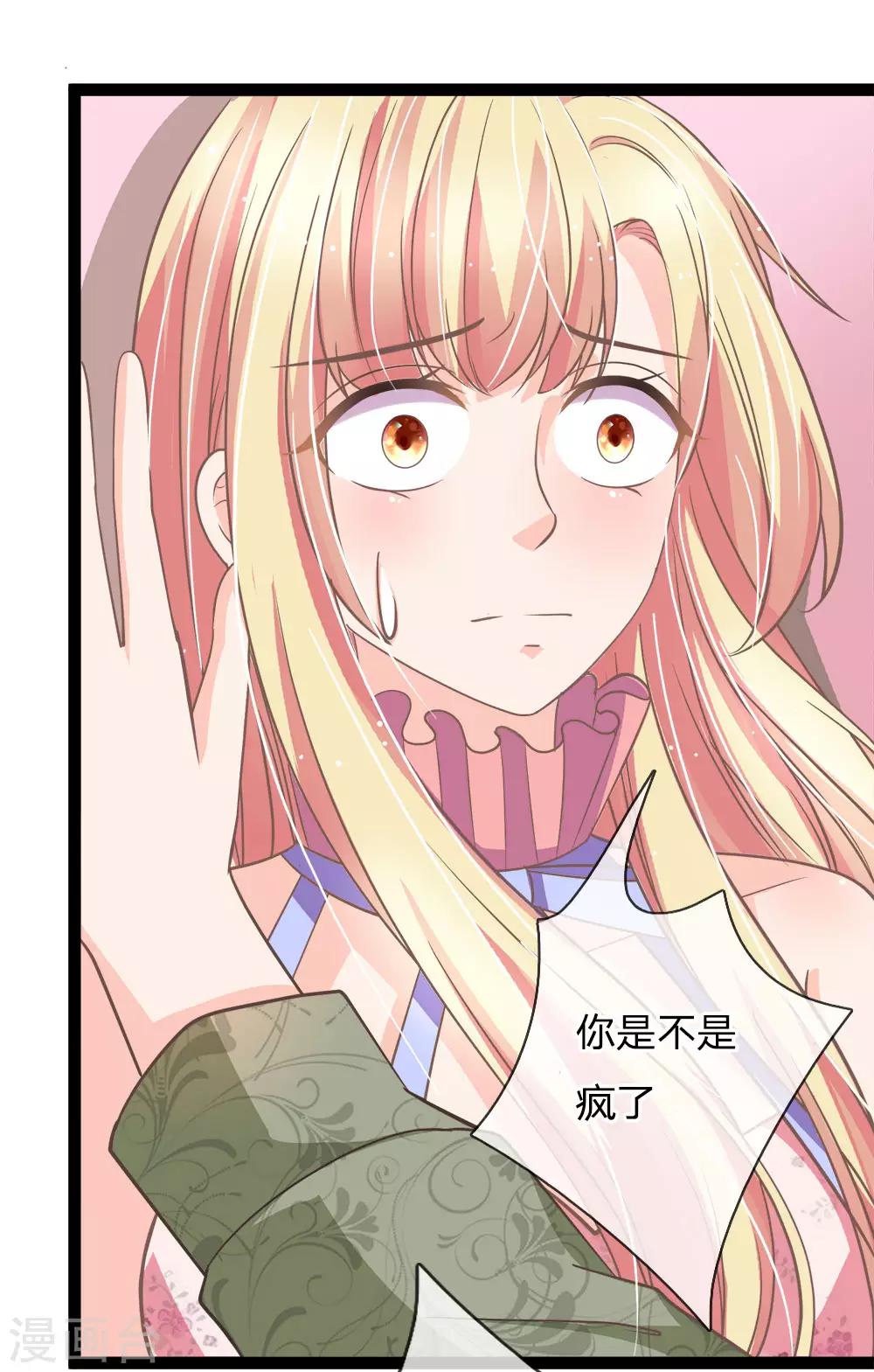 第165话 切勿靠近身携冥火之人-第130话