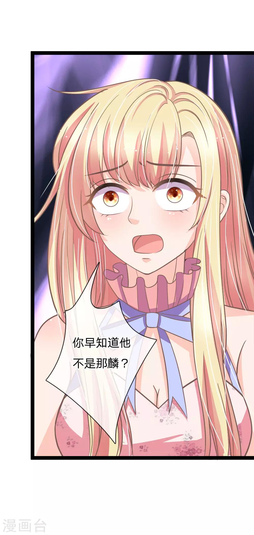 第165话 切勿靠近身携冥火之人-第130话