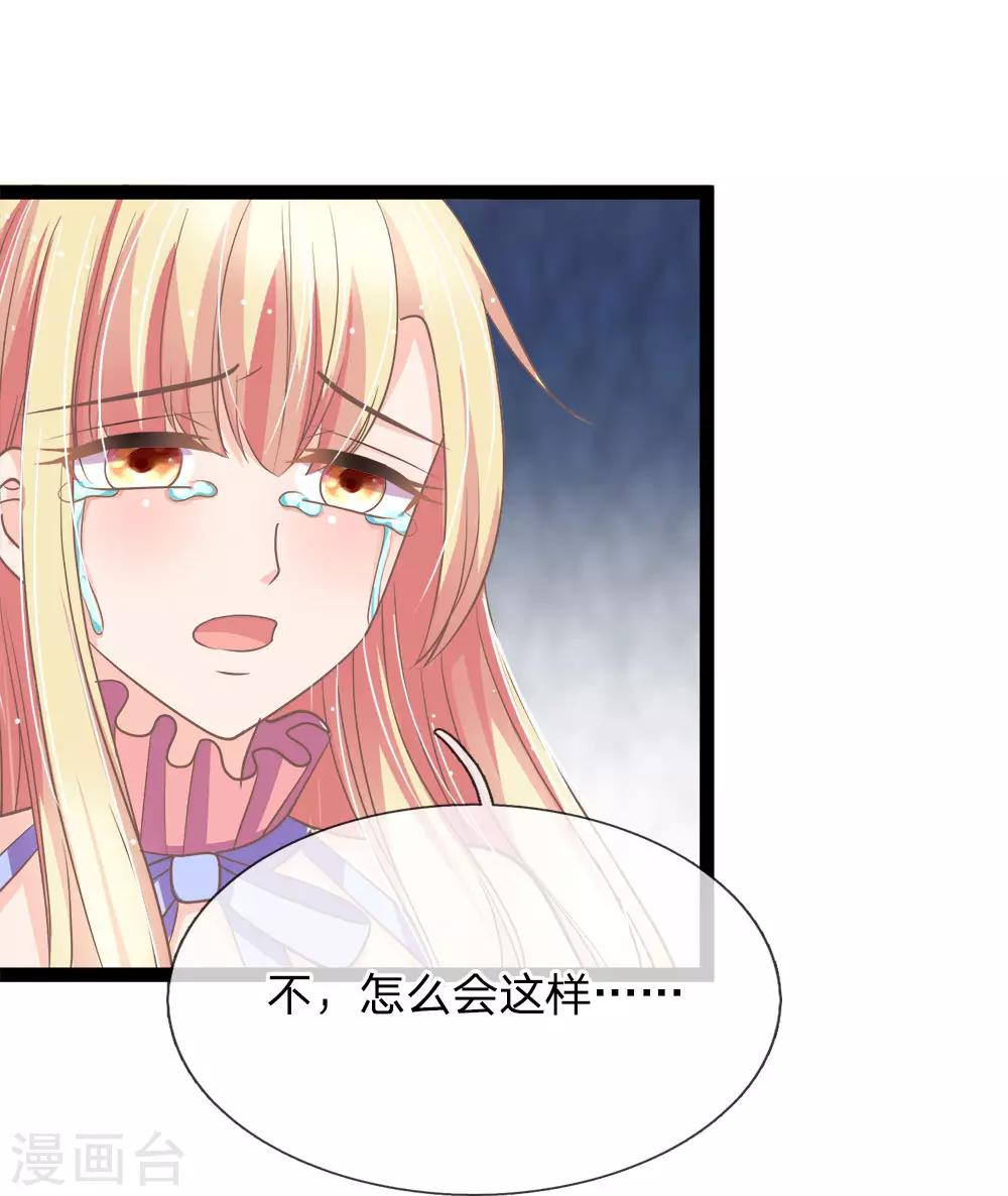 第165话 切勿靠近身携冥火之人-第130话