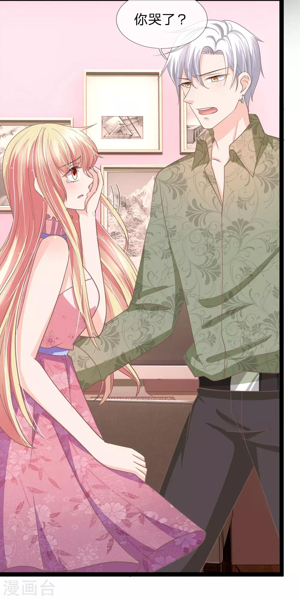 第165话 切勿靠近身携冥火之人-第130话