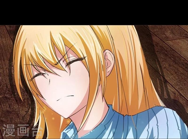 第14话 爸爸，我不能嫁给你-第14话