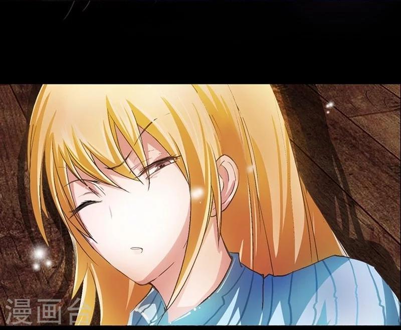 第14话 爸爸，我不能嫁给你-第14话