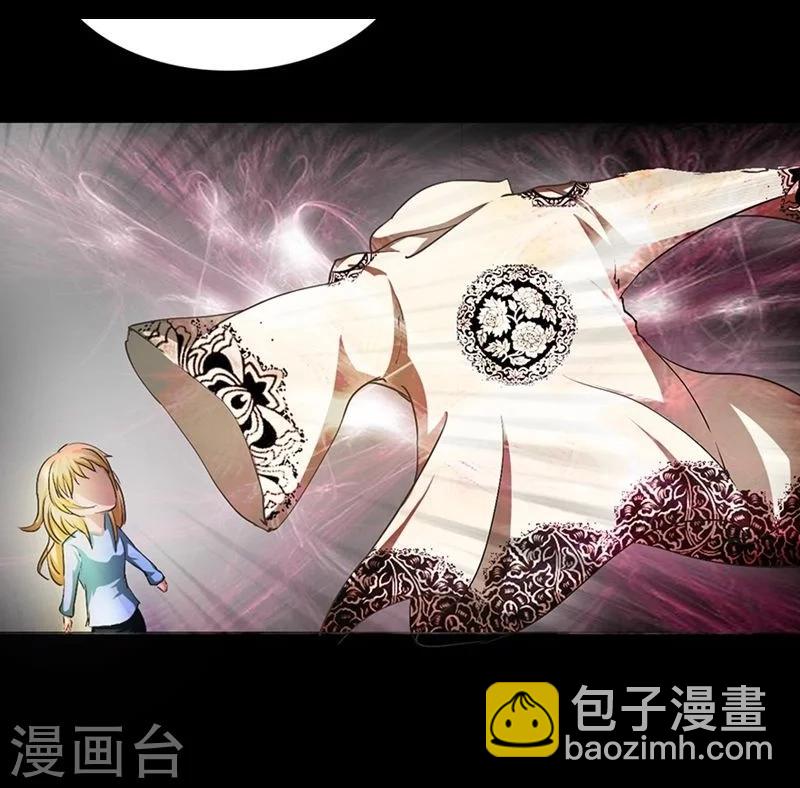 第14话 爸爸，我不能嫁给你-第14话