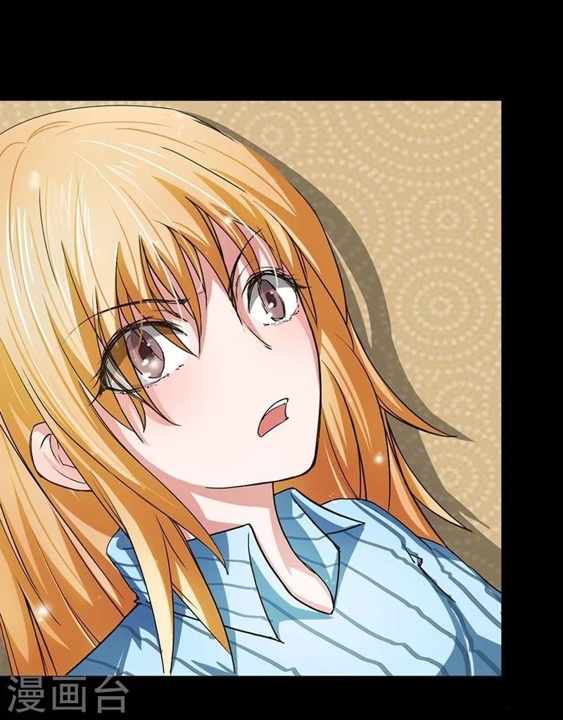 第14话 爸爸，我不能嫁给你-第14话