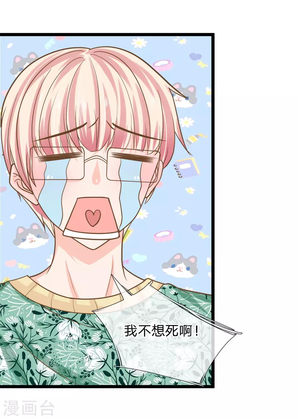 第169话 新账旧账一起算-第134话