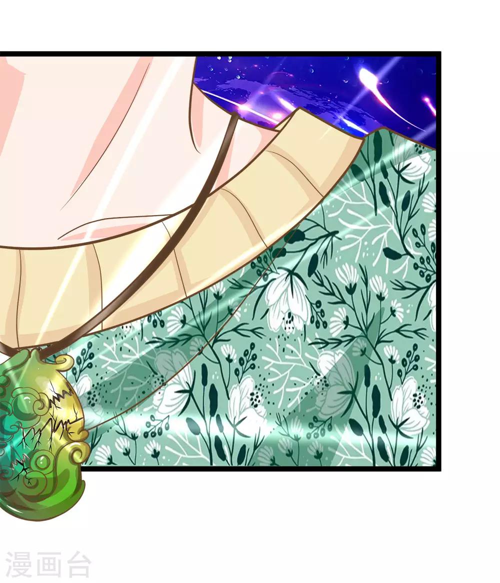第169话 新账旧账一起算-第134话