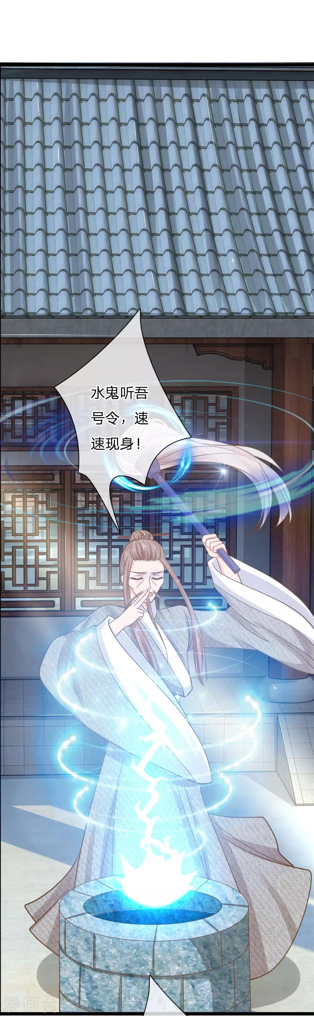 第169话 新账旧账一起算-第134话