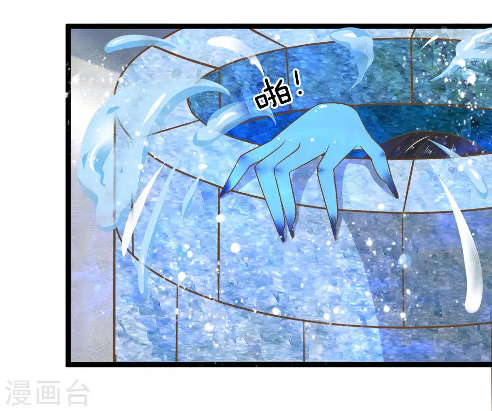 第169话 新账旧账一起算-第134话