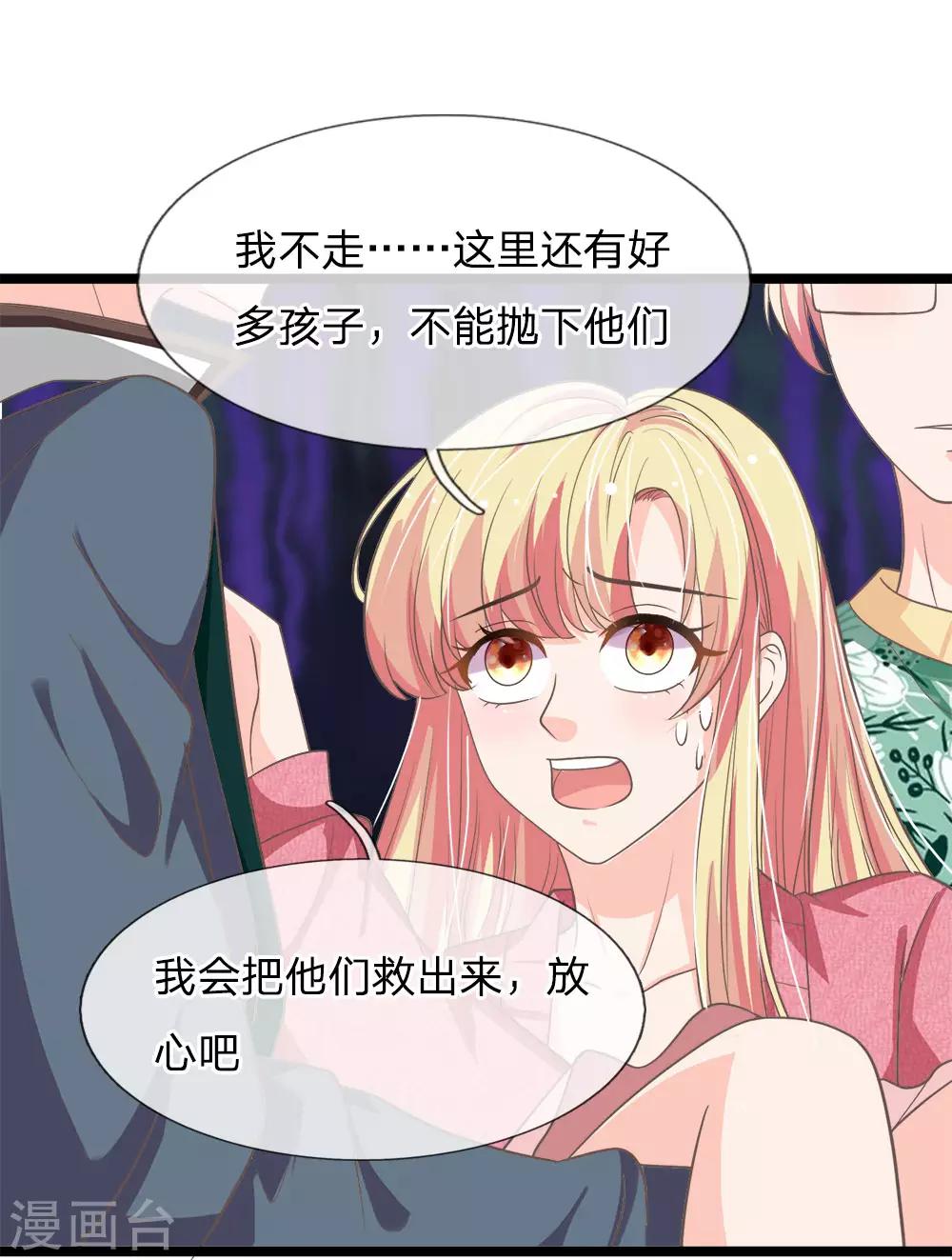 第171话 玄冥之体终于是我的了-第136话