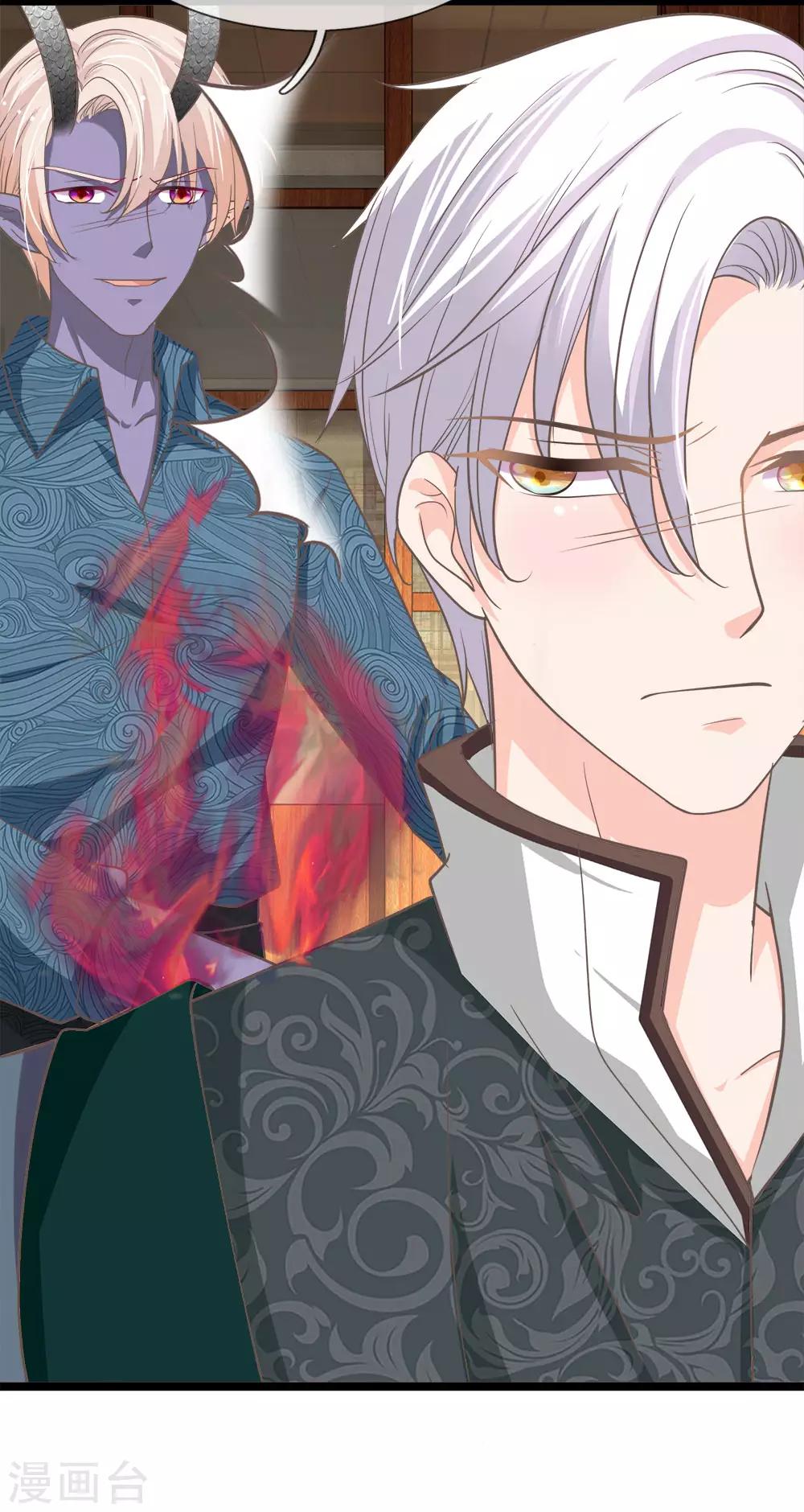 第171话 玄冥之体终于是我的了-第136话