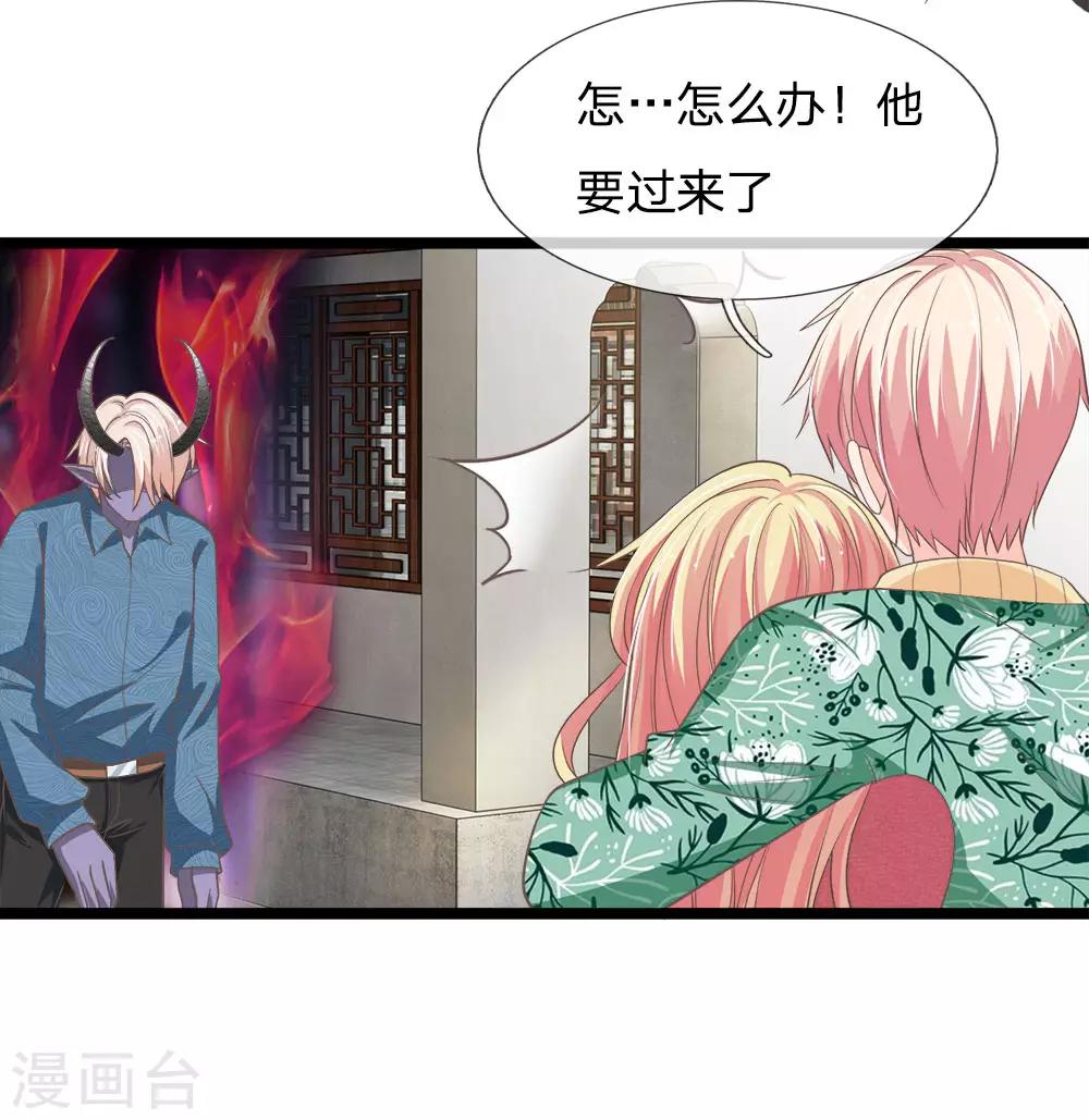 第171话 玄冥之体终于是我的了-第136话
