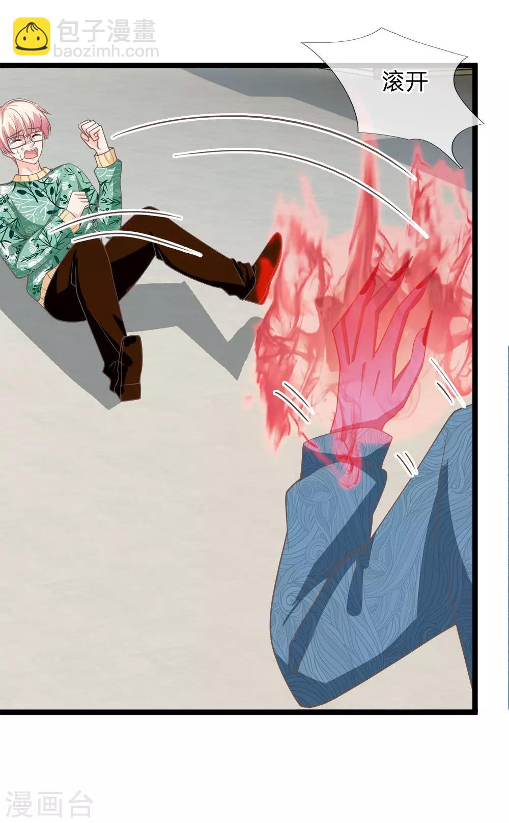 第171话 玄冥之体终于是我的了-第136话