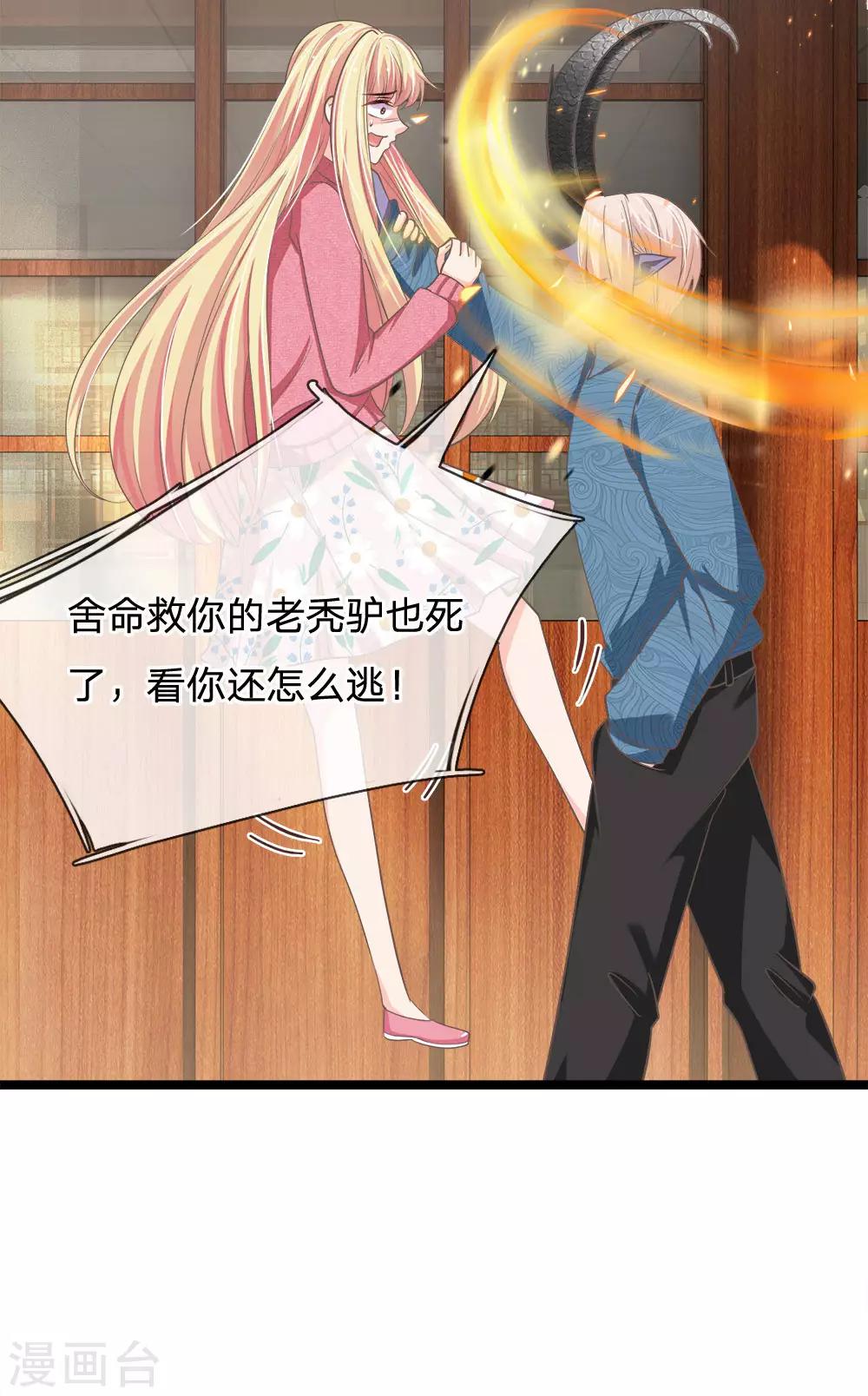 第171话 玄冥之体终于是我的了-第136话