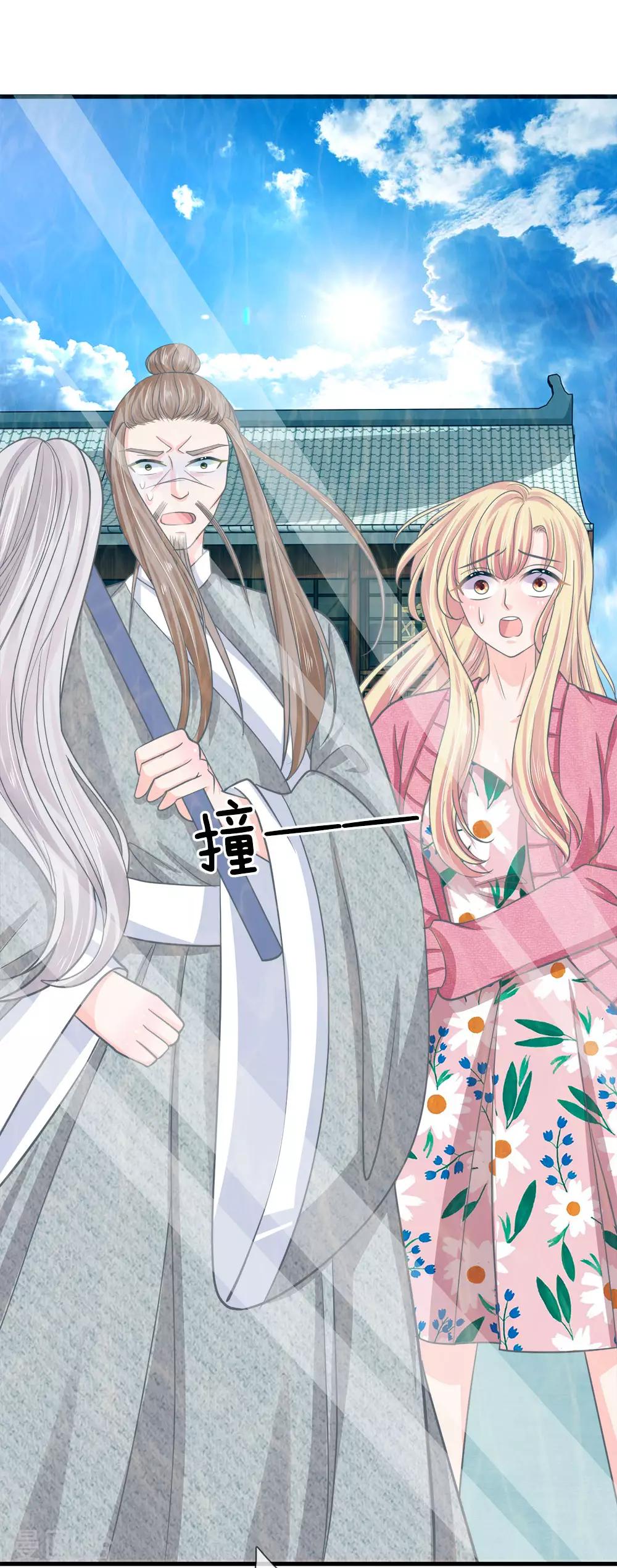 第173话 糟了！中计了-第138话