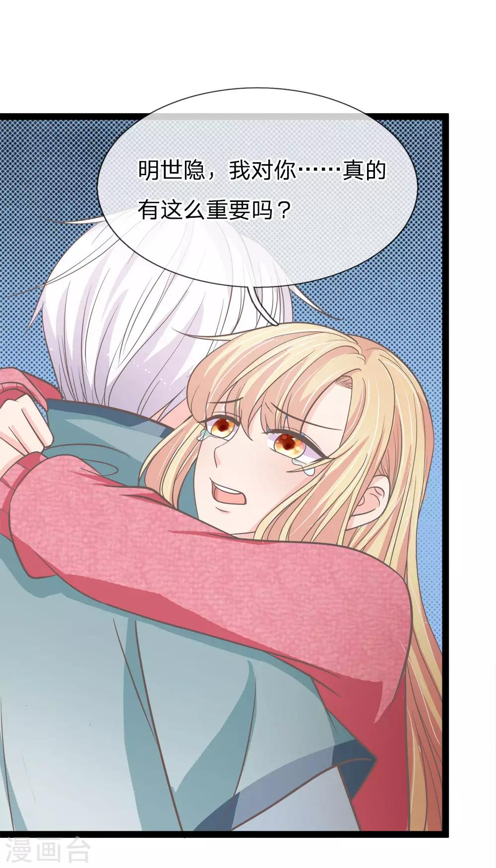 第175话 恶魔之眼-第140话