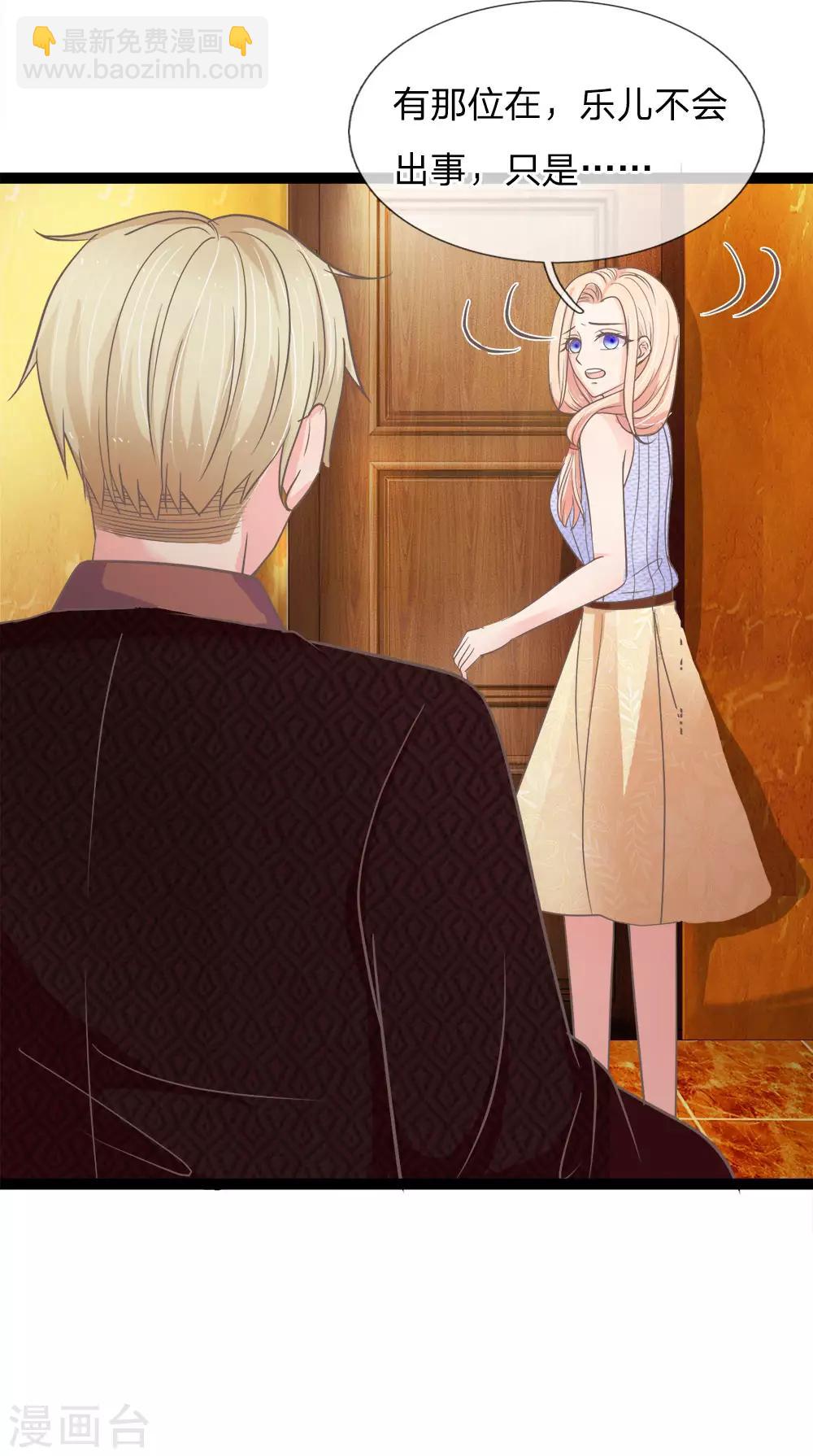 第175话 恶魔之眼-第140话