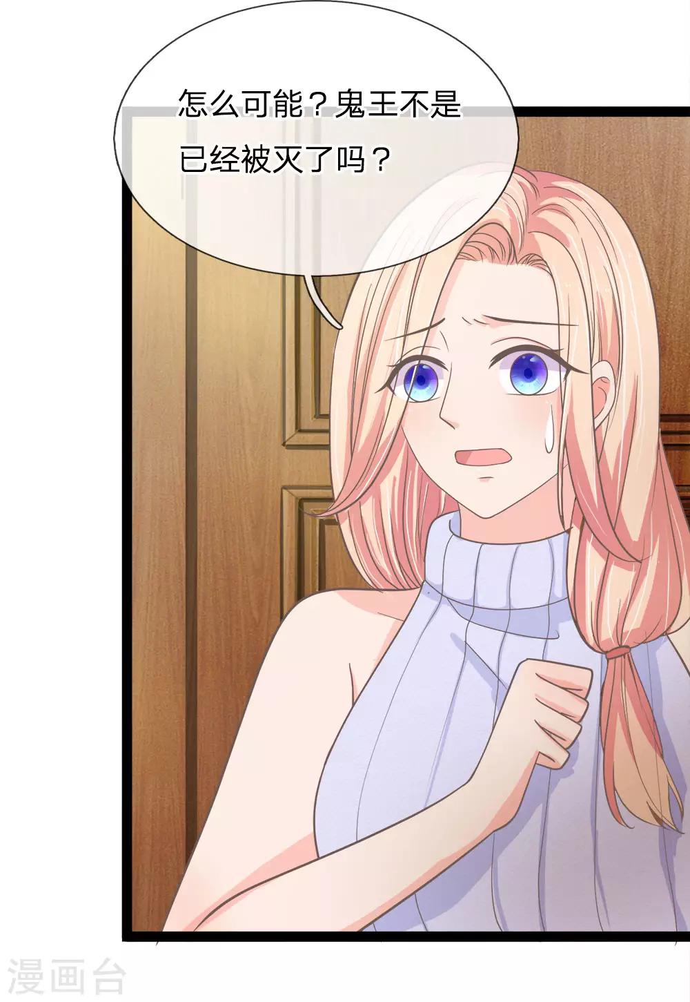 第175话 恶魔之眼-第140话