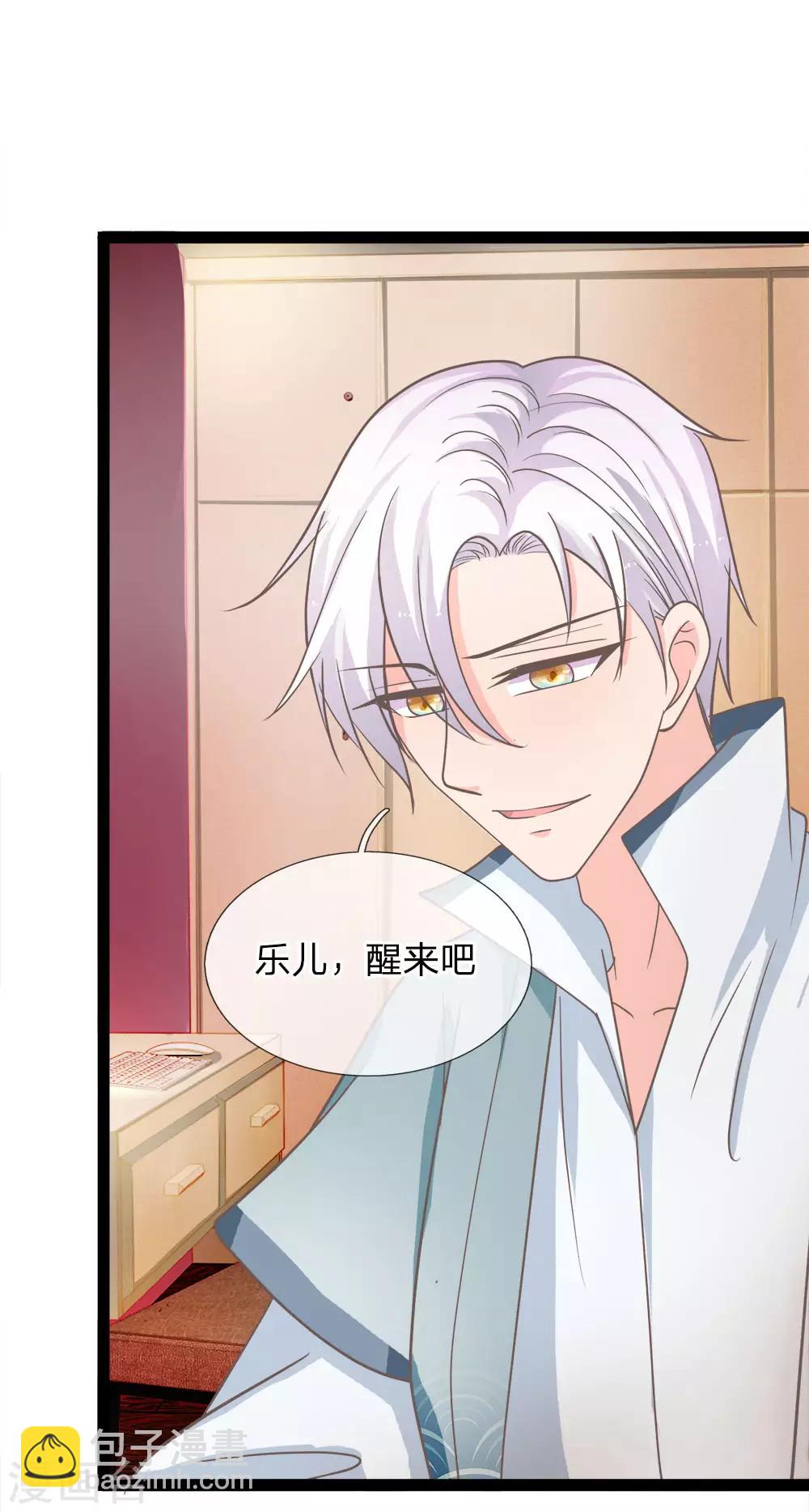 第175话 恶魔之眼-第140话