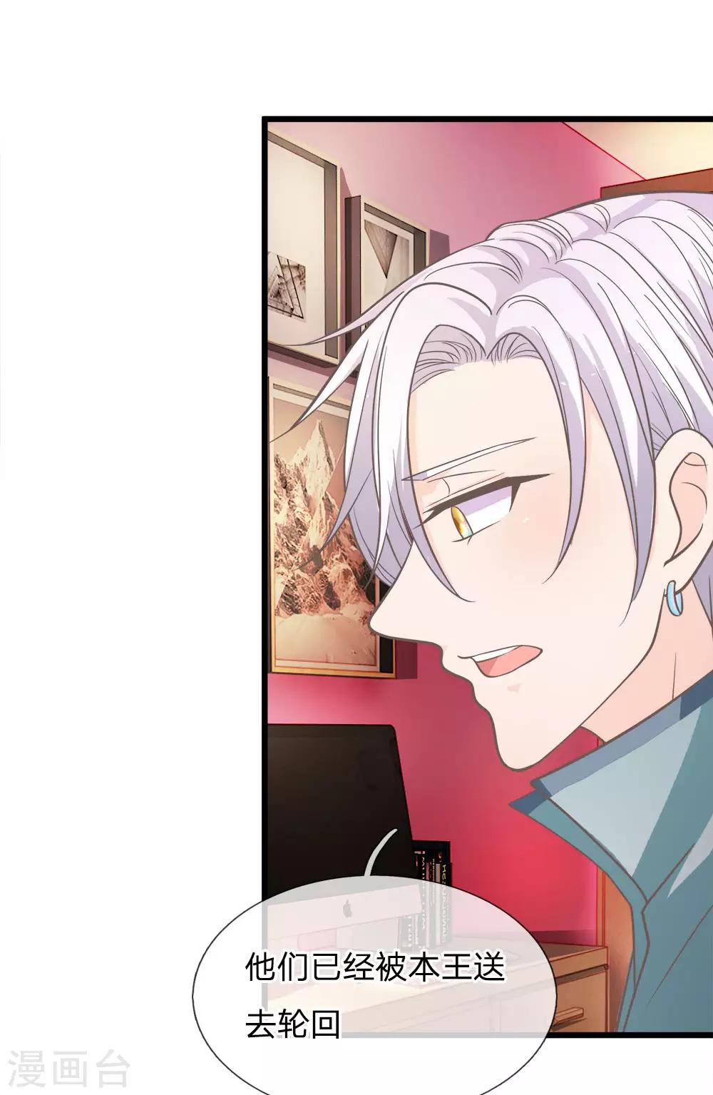 第175话 恶魔之眼-第140话
