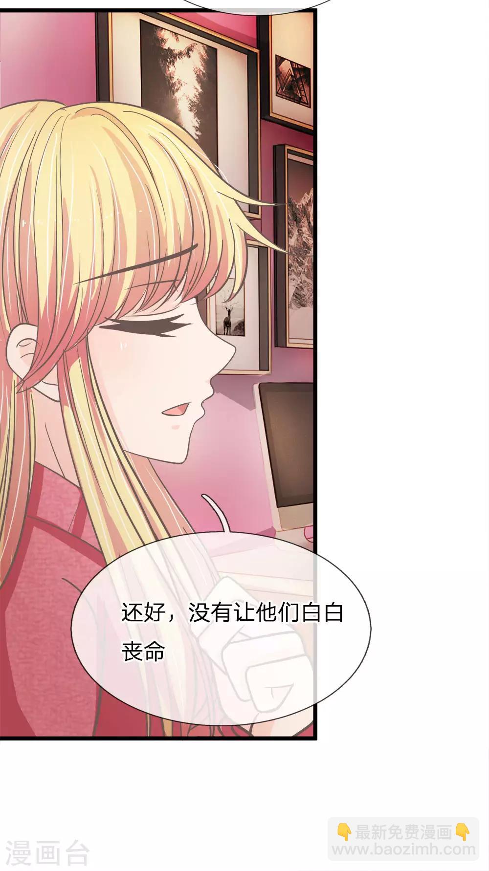 第175话 恶魔之眼-第140话